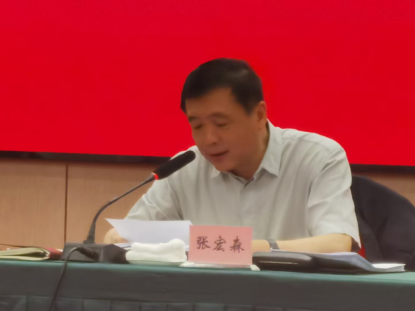 湖南省社科聯(lián)八屆三次常委會(huì)召開(kāi) 張宏森出席
